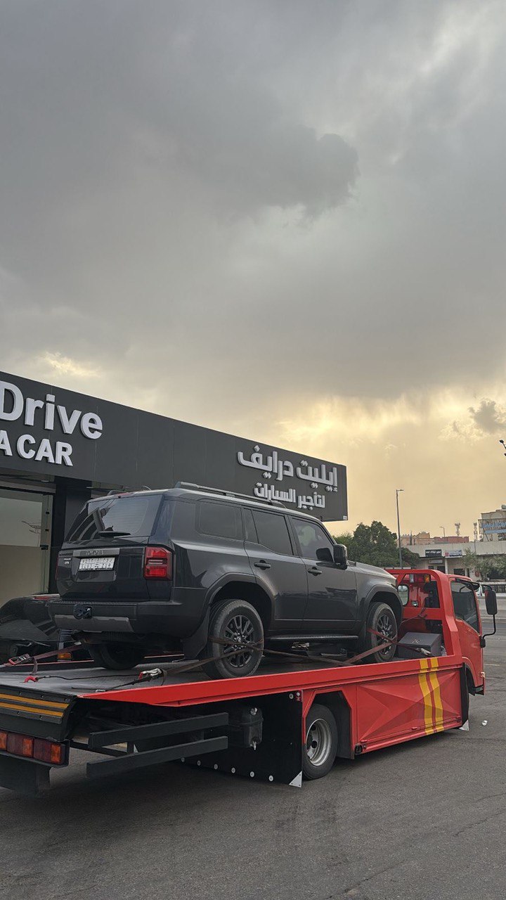 خدمة سريعة